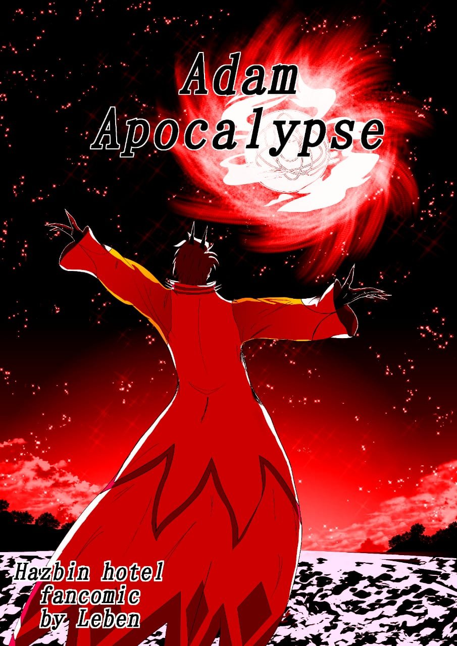 Adam Apocalypcw